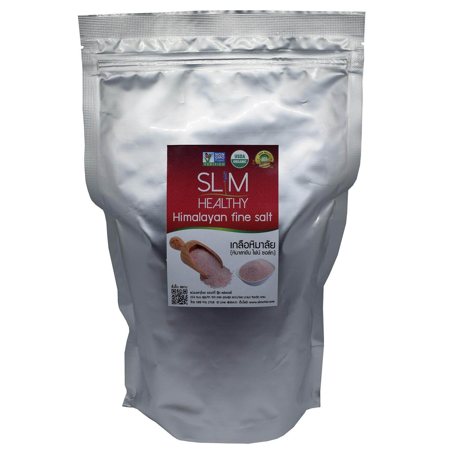 เกลือชมพู 1 กิโลกรัม ละเอียด ส่งฟรี Himalayan Pink Salt เกลือชมพูหิมาลายัน เกลือสีชมพู เกลือหิมาลายัน Slim Healthy
