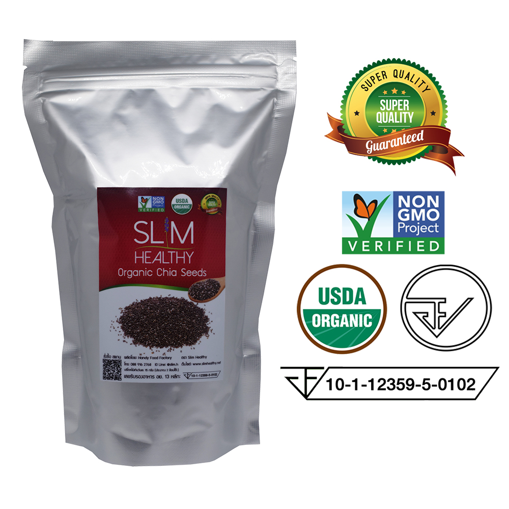 เมล็ดเจีย ออร์แกนิค 500 กรัม Organic Chia seeds เมล็ดเชีย เมล็ดเซีย ตรา Slim Healthy