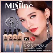 รองพื้น ปกปิดยาวนาน 24 ชม มิสทีน MISTINE 24 COVER ALL DROPPER FOUNDATION