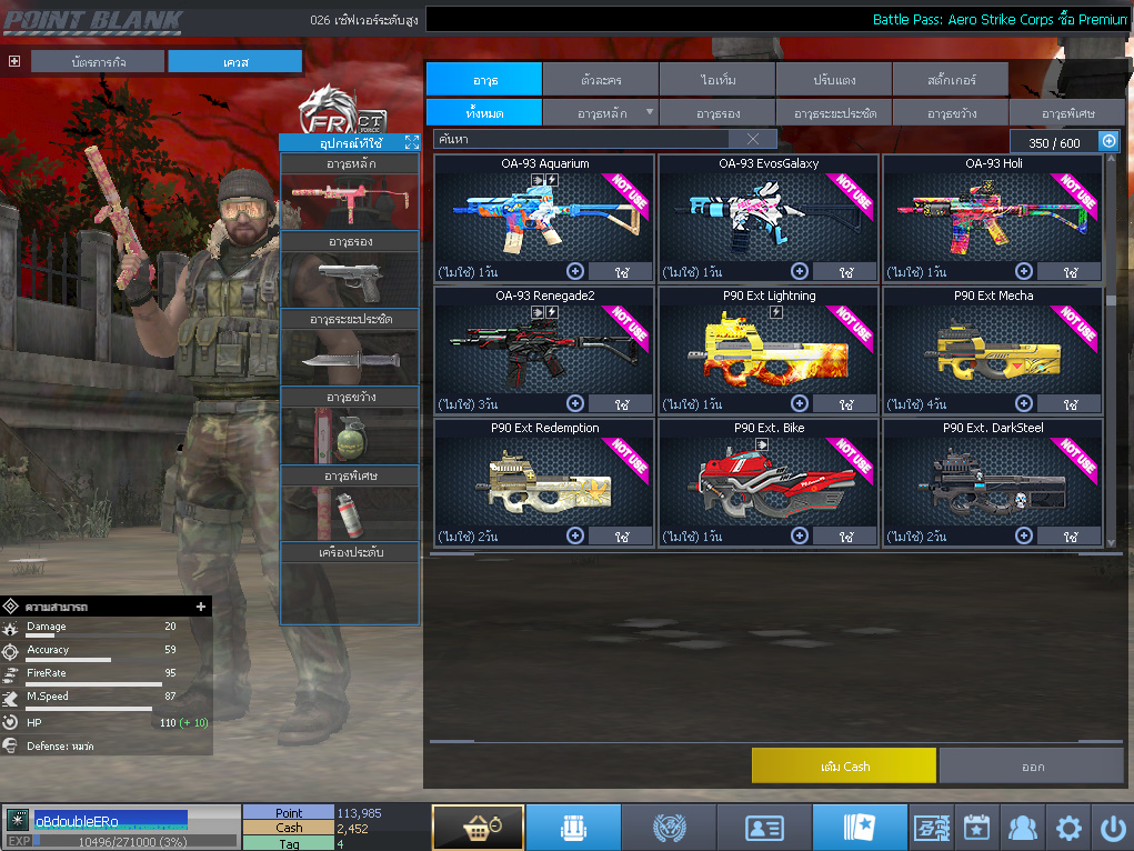 ID: 1 ด๐ก 4 จุด #ปืuพๅส4 #T77 #ss3 #ตัวละคsไอดอลถาวs #ไอเทมตัวละคsพร้๐มเล่u (สะอาด)