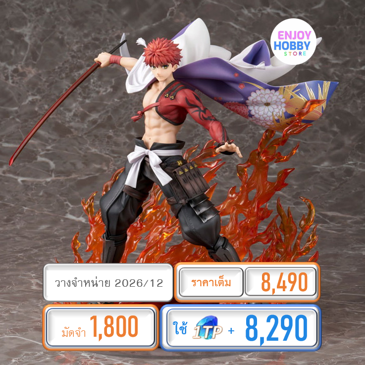 พรีออเดอร์ 21987 scale Fate / Grand Order Saber/Senji Muramasa 1/8 (ปิด 27/09 วางจำหน่าย 2026/12)
