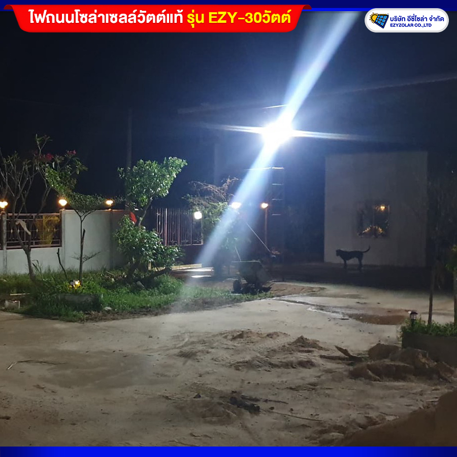 ไฟถนนโซล่าเซลล์ 30 วัตต์ LED แท้