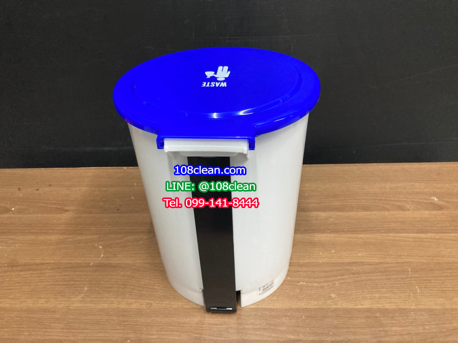 ถังขยะทรงกลม เท้าเหยียบ 12 ลิตร
