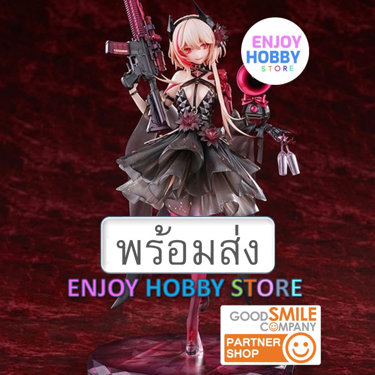 พร้อมส่ง Girls' Frontline M4 SOPMOD II Drinking Party Cleaner Ver. 1/7