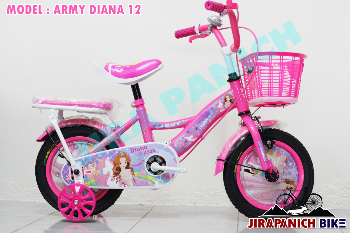 จักรยานเด็กเจ้าหญิง ARMY รุ่น DIANA K25 (วงล้อ 12 นิ้ว)