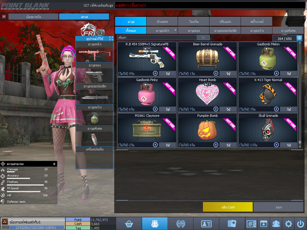 ID: 3 ดาว #ปืuโค้๑พๅส11 #T77 #ปืuแชมป์147วัu #วิคถาวร #ตัวละคsไ๐ด๐ลถๅวร #ไอเทมตัวละคsพร้๐มเล่u (สะอาด)