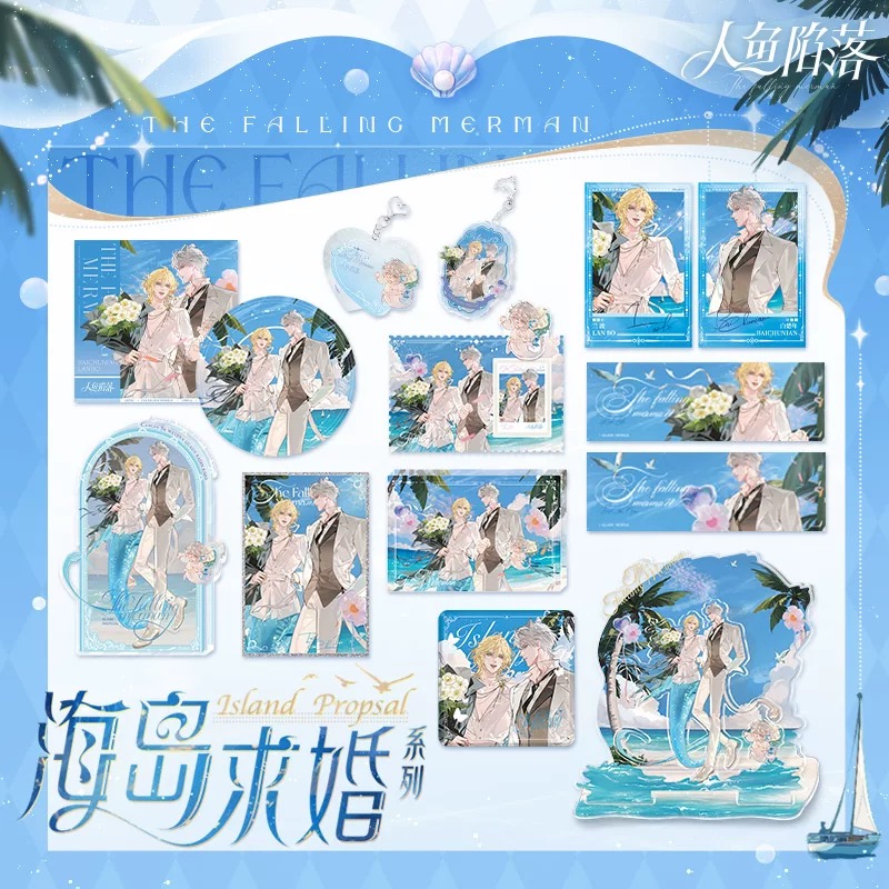 Official Goods : พันธนาการเงือก