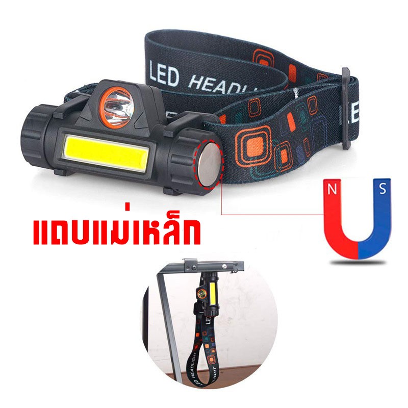 ไฟฉายกันน้ำแบบชาร์จ ไฟได้แบตเตอรี่ที่ทนทาน ไฟฉายคาดศีรษะ ไฟฉายกันน้ำไฟคาดหัวLED 8ชั่วโมง ไฟฉายคาดหัว ไฟฉายคาดหัวกันน้ำได้ กันน้ำ แบตเตอรี่ที่ทนทาน