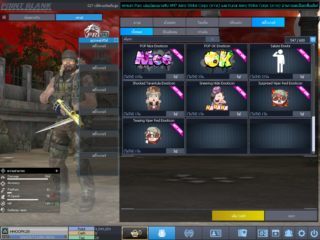 ID: 3 ด๐ก 4 จุด #ปืuวัuเยอะ #ซ๐ง2444วัu #ซ๐มบี้1122วัu #ไอเทมตัวละคsพร้๐มเล่u (สะอาด)