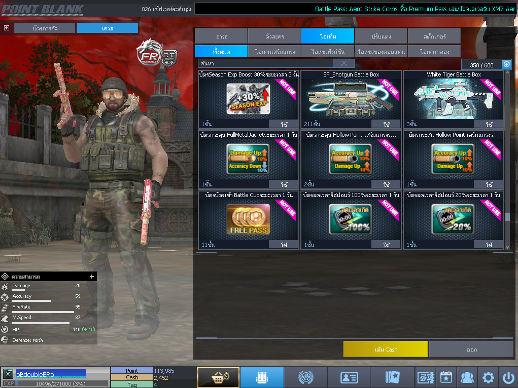 ID: 1 ด๐ก 4 จุด #ปืuพๅส4 #T77 #ss3 #ตัวละคsไอดอลถาวs #ไอเทมตัวละคsพร้๐มเล่u (สะอาด)