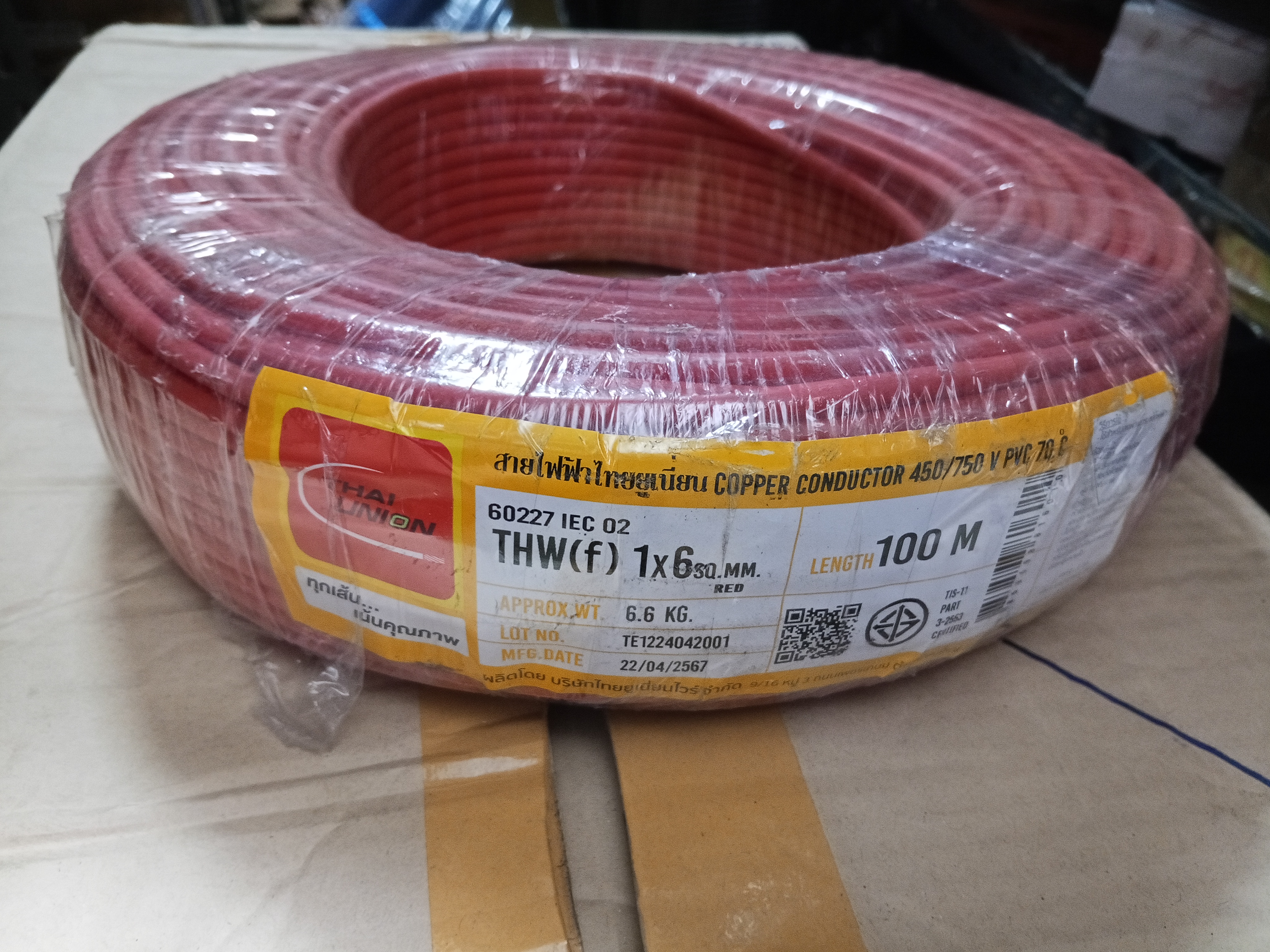 THAI UNION ขาย 10เมตร สายไฟ VSF THW(f) เบอร์ 6 รุ่น VSF 1x6 สายคอนโทรล ทองแดงฝอย แกนเดี่ยว ทองแดงแท้ ยาวตลอด