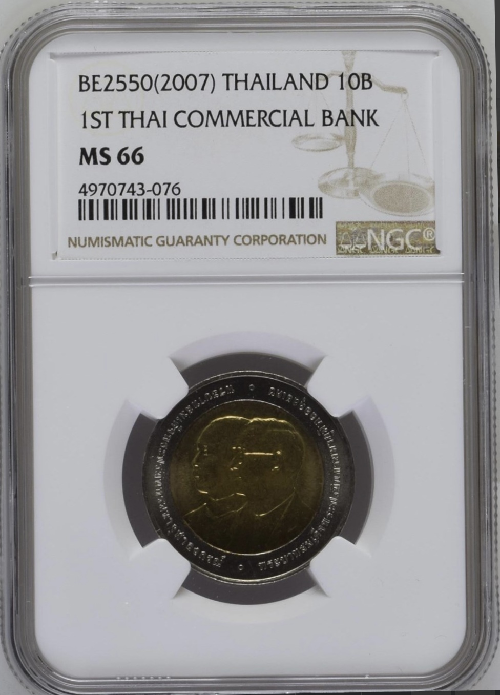 100 ปี ธนาคารแห่งแรก (ธนาคารไทยพาณิชย์ จำกัด [มหาชน])