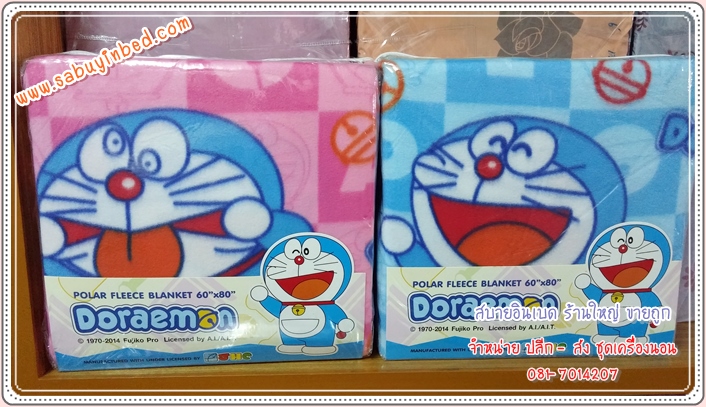 ผ้าห่มสำลี Polar Fleece ขนาด 60*80 นิ้ว ผ้าห่มขนนุ่ม ลายการ์ตูน โดราเอม่อน Doraemaon ลิขสิทธิ์แท้ 100% - พื้นชมพู - ผ้าห่มสำลีเนื้อนุ่ม ลายโดเรมอน