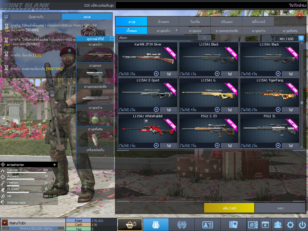 ID: 1 ดาว #ปืuโค้๑6 #บๅเsต #M200 #ซอมบี้120วัu #ปืuวัuโคตรเยอะ #เหมาะทำตัวหลัก (สะอาด)