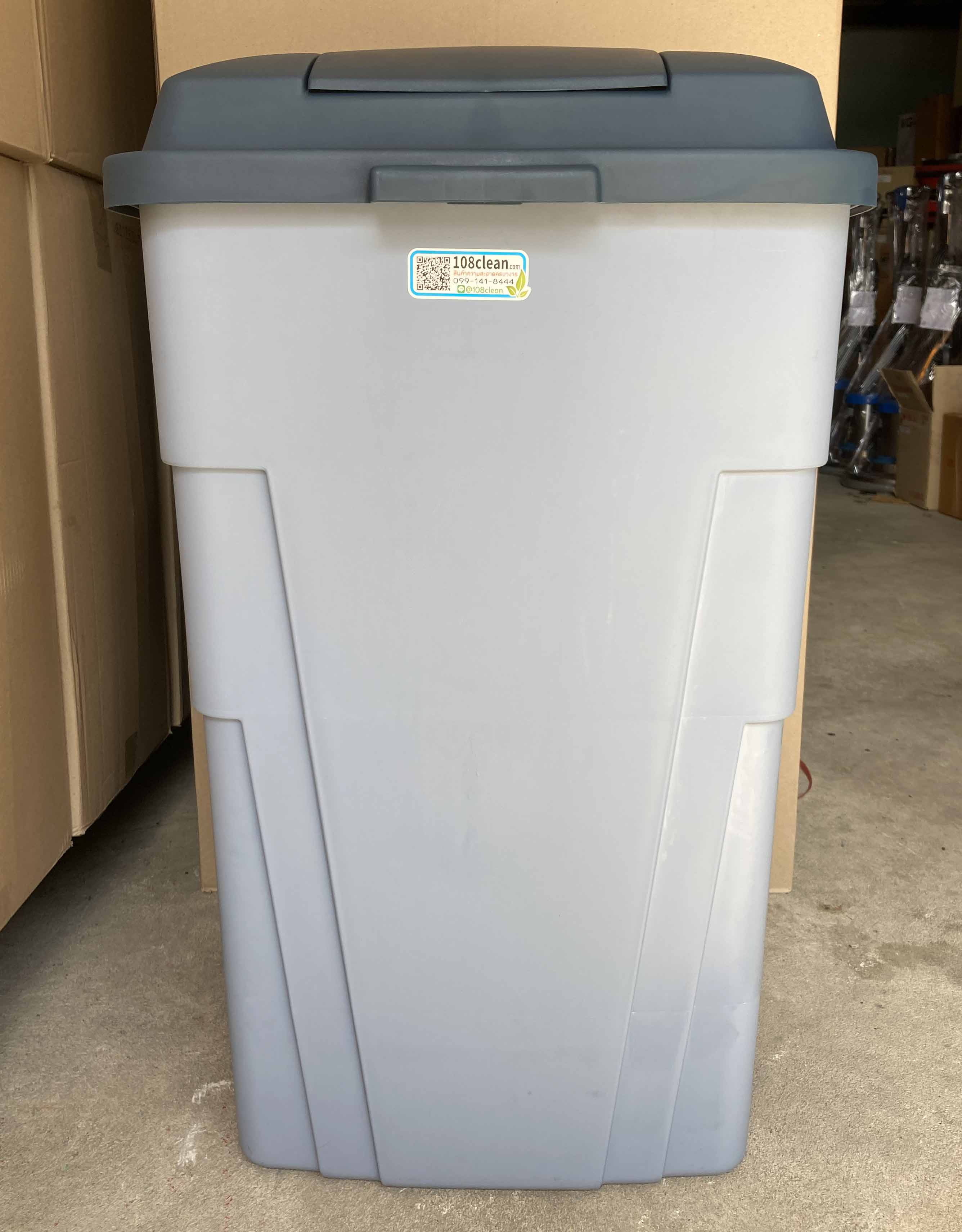 ถังขยะมีล้อเข็น 120 ลิตร มีฝาเปิด(ทรงเตี้ย)