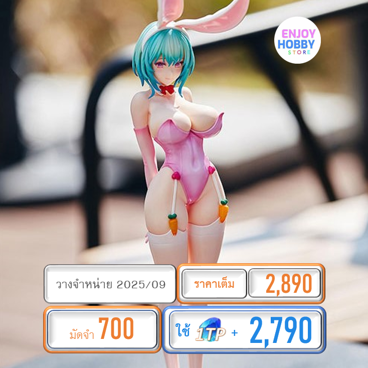 พรีออเดอร์ 19553 scale Bunny Girls Limited Color Ver. 1/7 The Rabbit (ปิด 30/03 วางจำหน่าย 2025/09)
