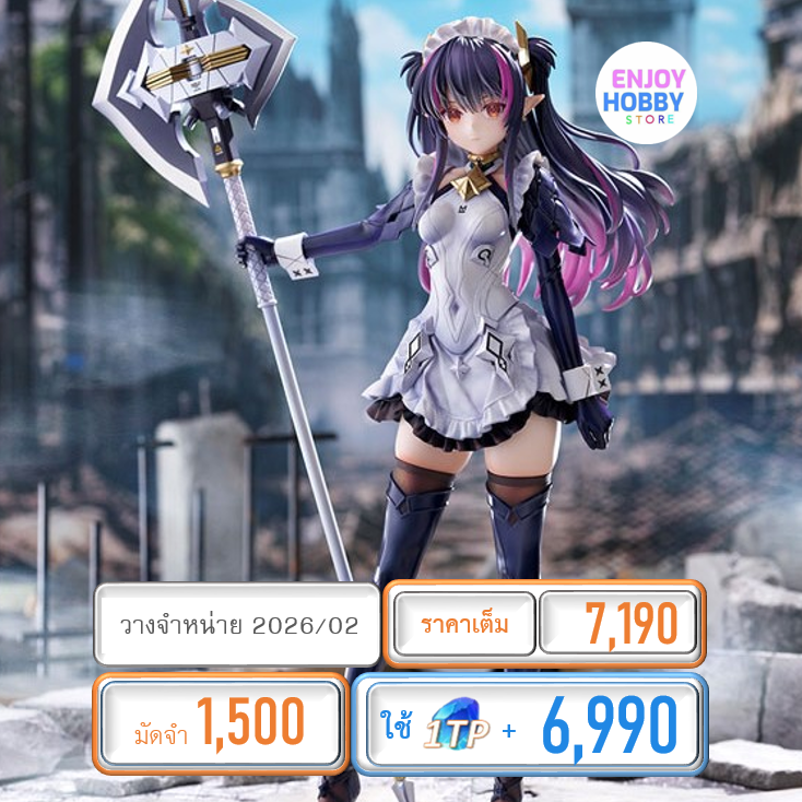 พรีออเดอร์ 19472 scale M.A.I.D Mary 1/7 Belongs to Mars District 13 (ปิด 06/05 วางจำหน่าย 2026/06)
