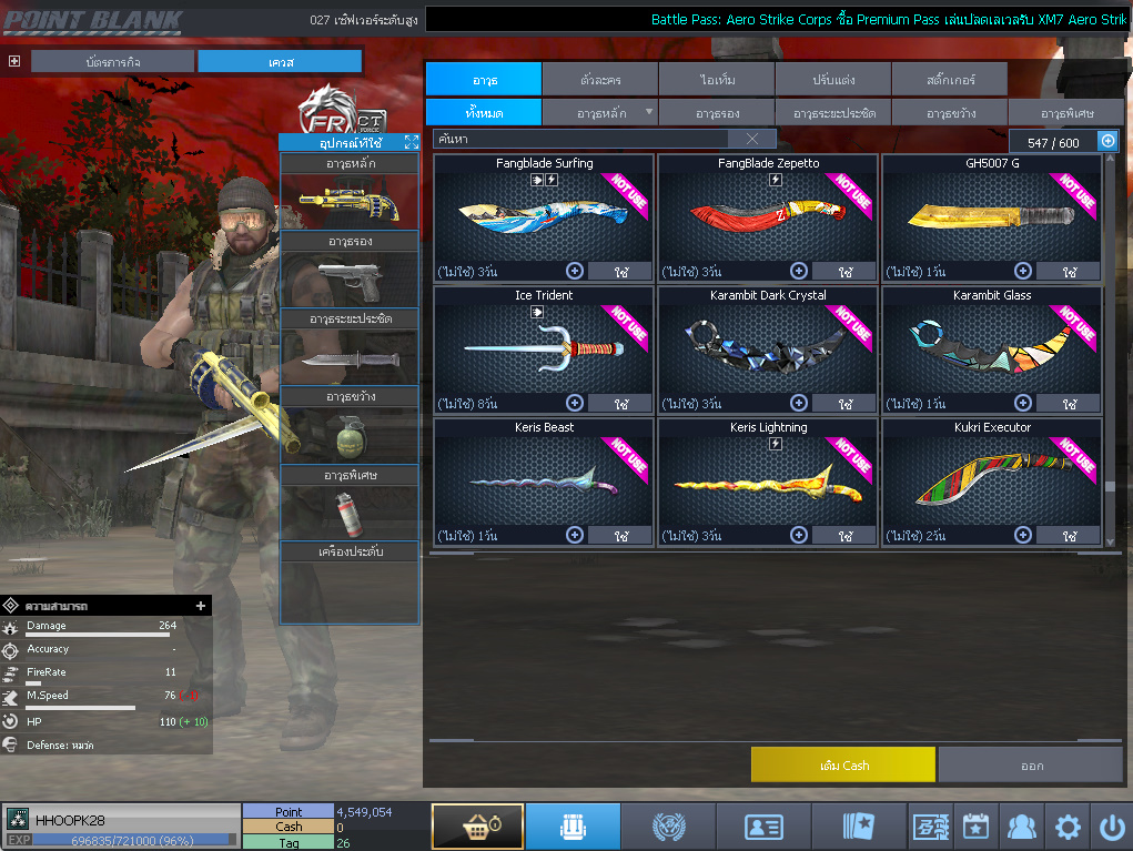 ID: 3 ด๐ก 4 จุด #ปืuวัuเยอะ #ซ๐ง2444วัu #ซ๐มบี้1122วัu #ไอเทมตัวละคsพร้๐มเล่u (สะอาด)