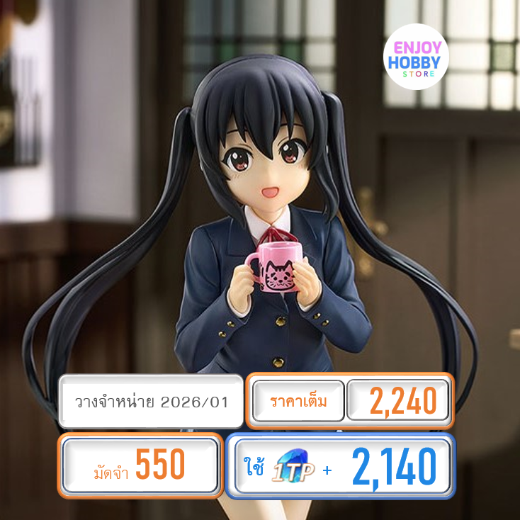 พรีออเดอร์ 20289 POP UP PARADE Azusa Nakano L Size K-ON! (ปิด 01/06 วางจำหน่าย 2026/01)