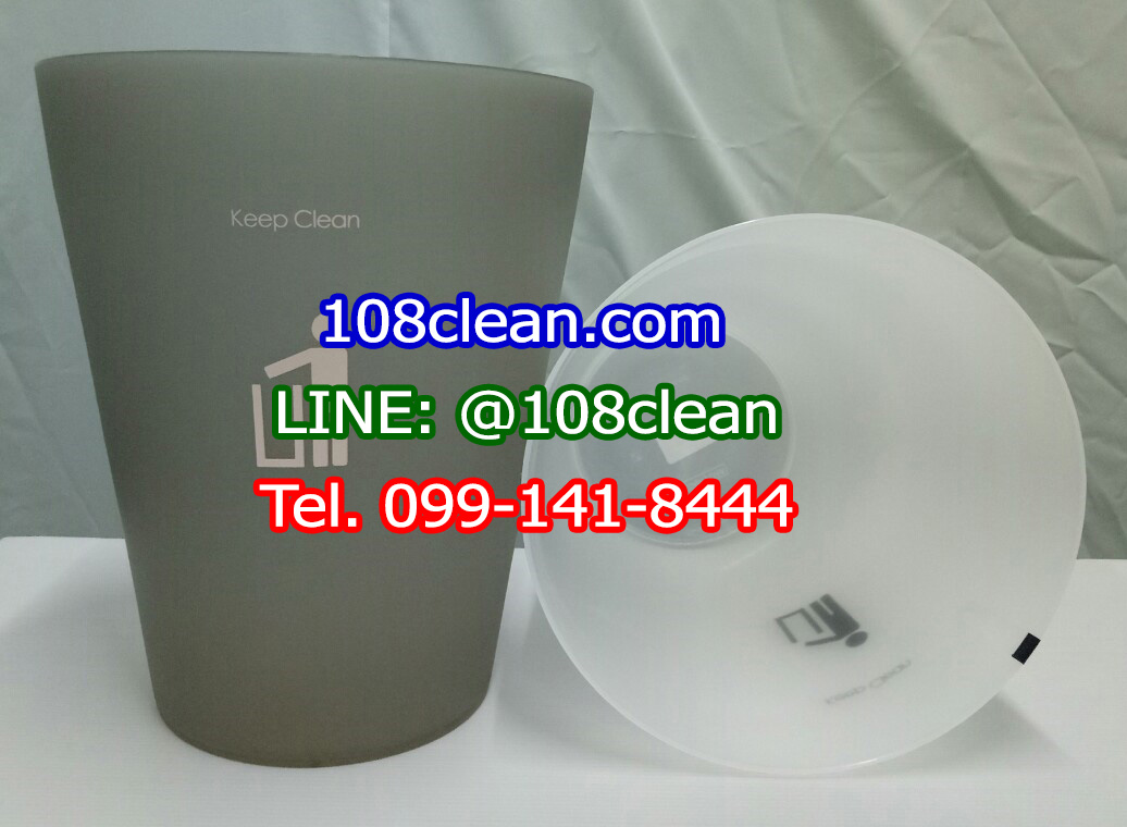 ถังขยะทรงกลม 9 ลิตร