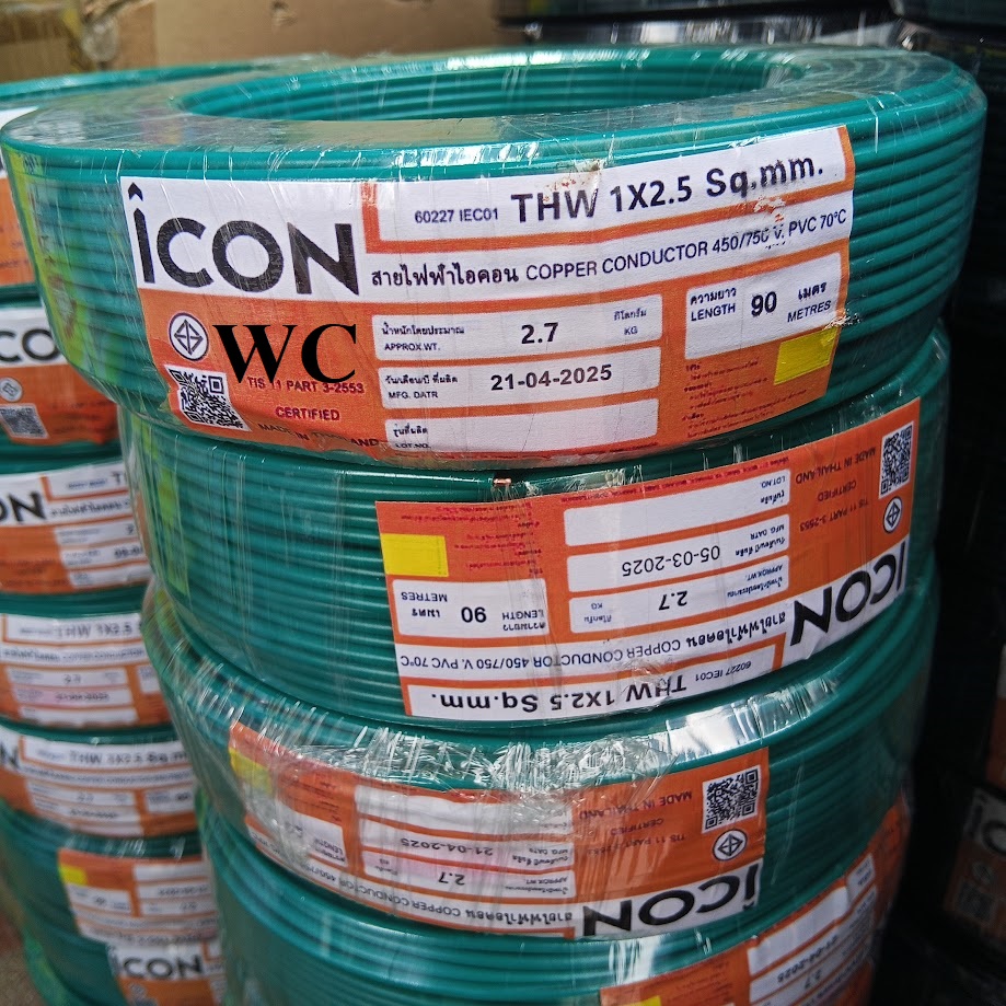 สายไฟ ทองแดง ยี่ห้อ ICON THW 1x1.5 1x2.5. สายเดี่ยว ทองแดง100% ยกม้วน 50 เมตร 90 เมตร