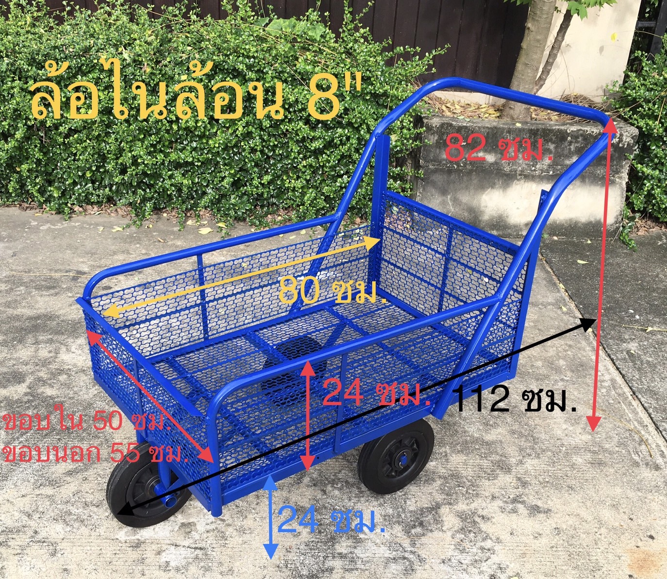 (รุ่นตะแกรง2ชั้น)รถเข็น 3ล้อโครงเหล็กสีน้ำเงิน (ขนาด 6ปี๊บ 50x80cm)-ล้อไนล่อนแข็ง ล้อต้น สีดำ(คันเล็กสุด เข้าลิฟต์ได้)
