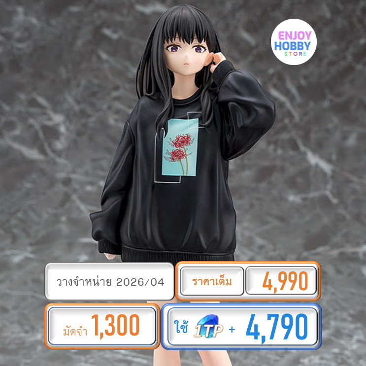 พรีออเดอร์ 20458 scale Takina Inoue Oversized Sweatshirt Ver. 1/7 Lycoris Recoil (ปิด 13/07 วางจำหน่าย 2026/04)