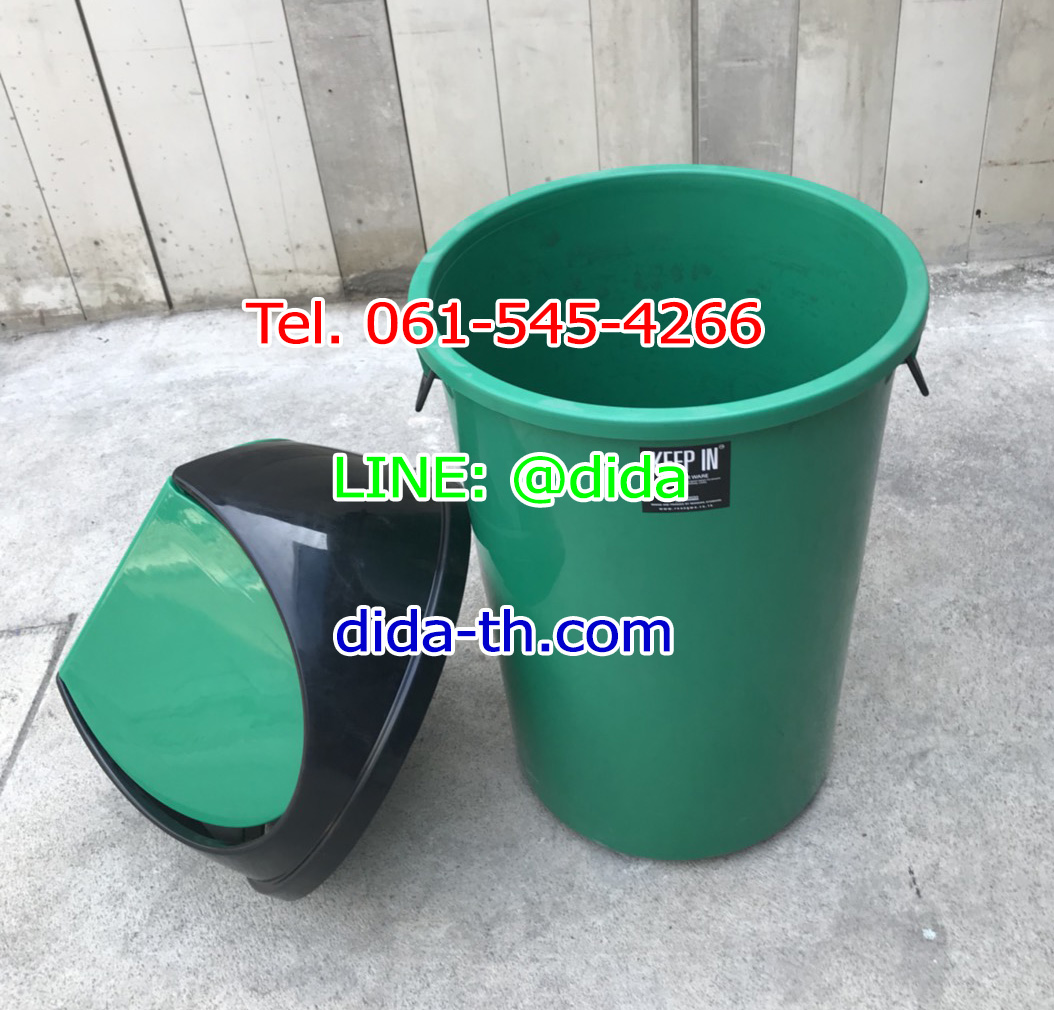 ถังขยะแยกประเภท ทรงกลม ฝาแกว่ง 75 ลิตร