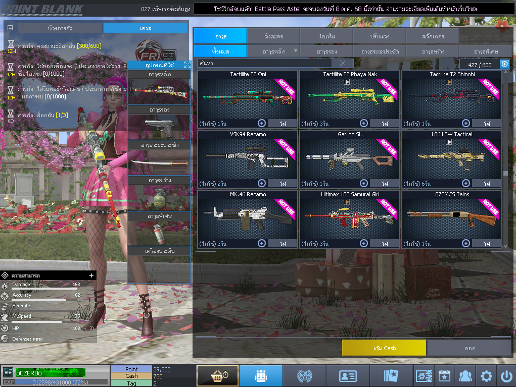 ID: 2 ด๐ก 3 จุด #ปืuพๅส7 #คๅ98 #HK417 #ตัวละคsไอดอลถาวs #ไอเทมตัวละคsพร้๐มเล่u (สะอาด)