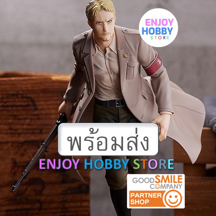 พร้อมส่ง POP UP PARADE Reiner Braun