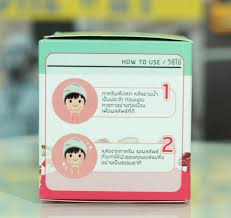 ครีมเห็ดสดHiyady