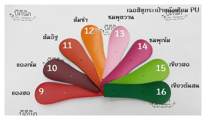 MS3 หูชุดยาวสะพายไหล่/กระดุมแม่เหล็กสายยาว 62.5 cm Clickเลือกสี