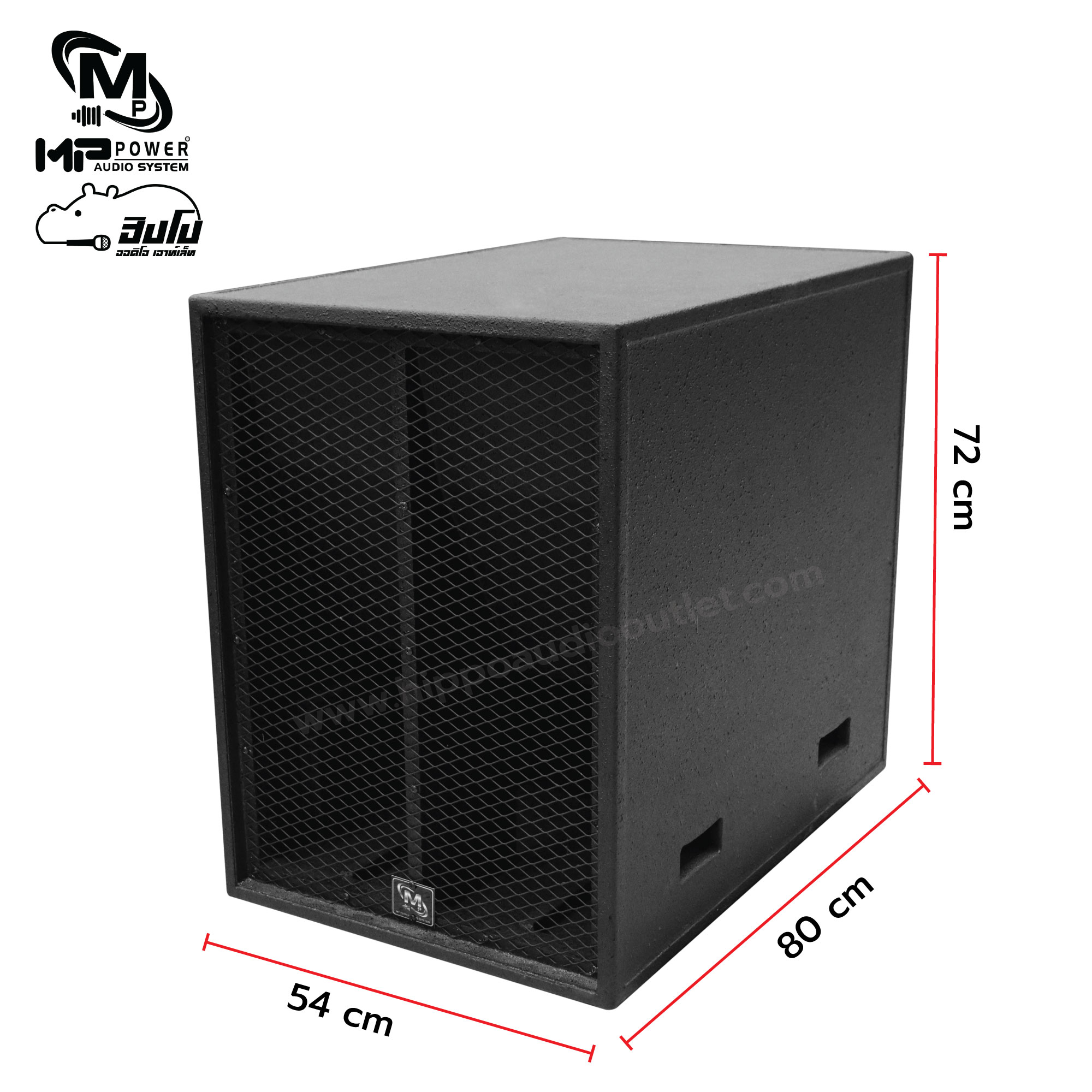 ตู้ประกอบสำเร็จ 18 นิ้ว BV18+OBOM4807 MP POWER (PP1)