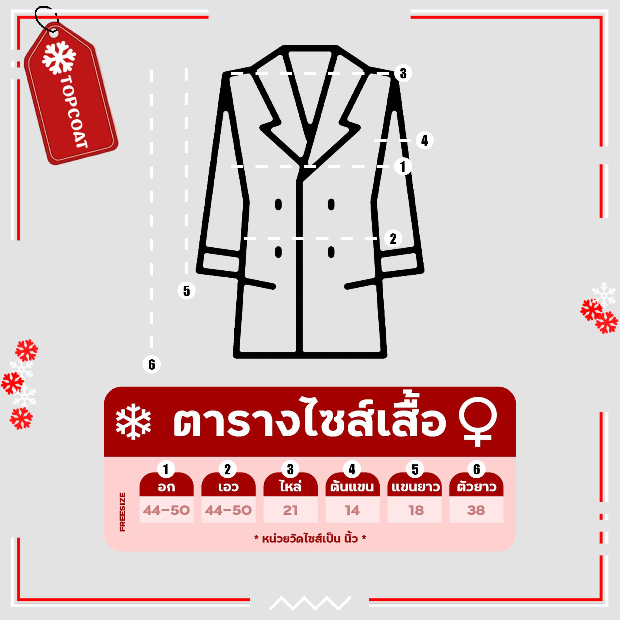 เสื้อโค้ทกันหนาวตัวยาว ซับในหนังกลับ ขนนิ่มสบาย กักเก็บความร้อนได้ดี