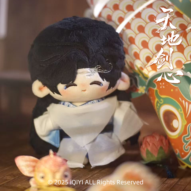 เล่ห์รักเพลงดาบ : ตุ๊กตาฟู่กุ้ย