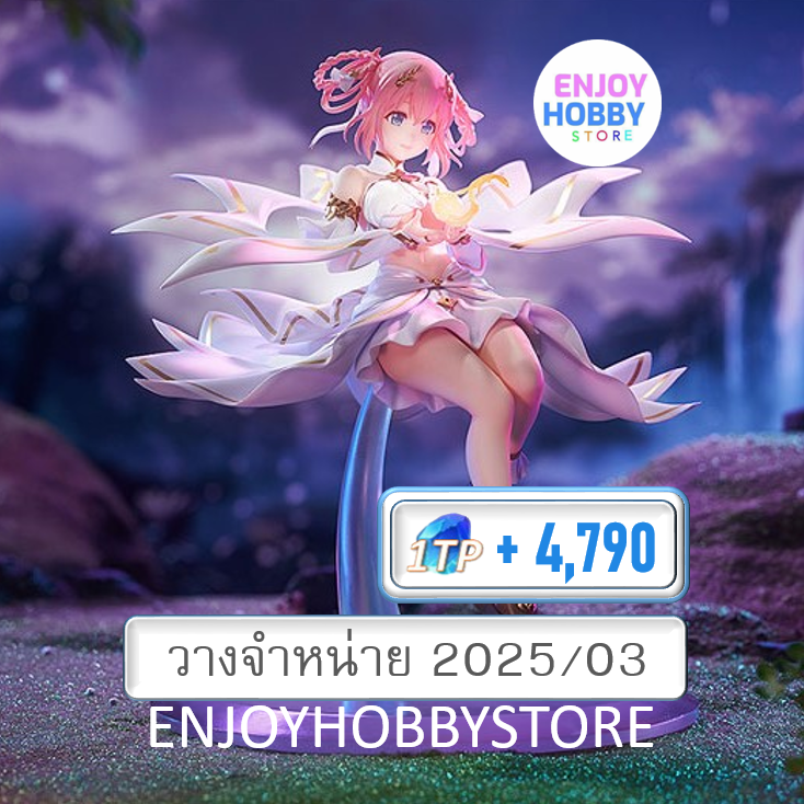 P scale Yui (Ceremonial) 1/7 Princess Connect! Re: Dive (ปิด 04/08 วางจำหน่าย 2025/03)