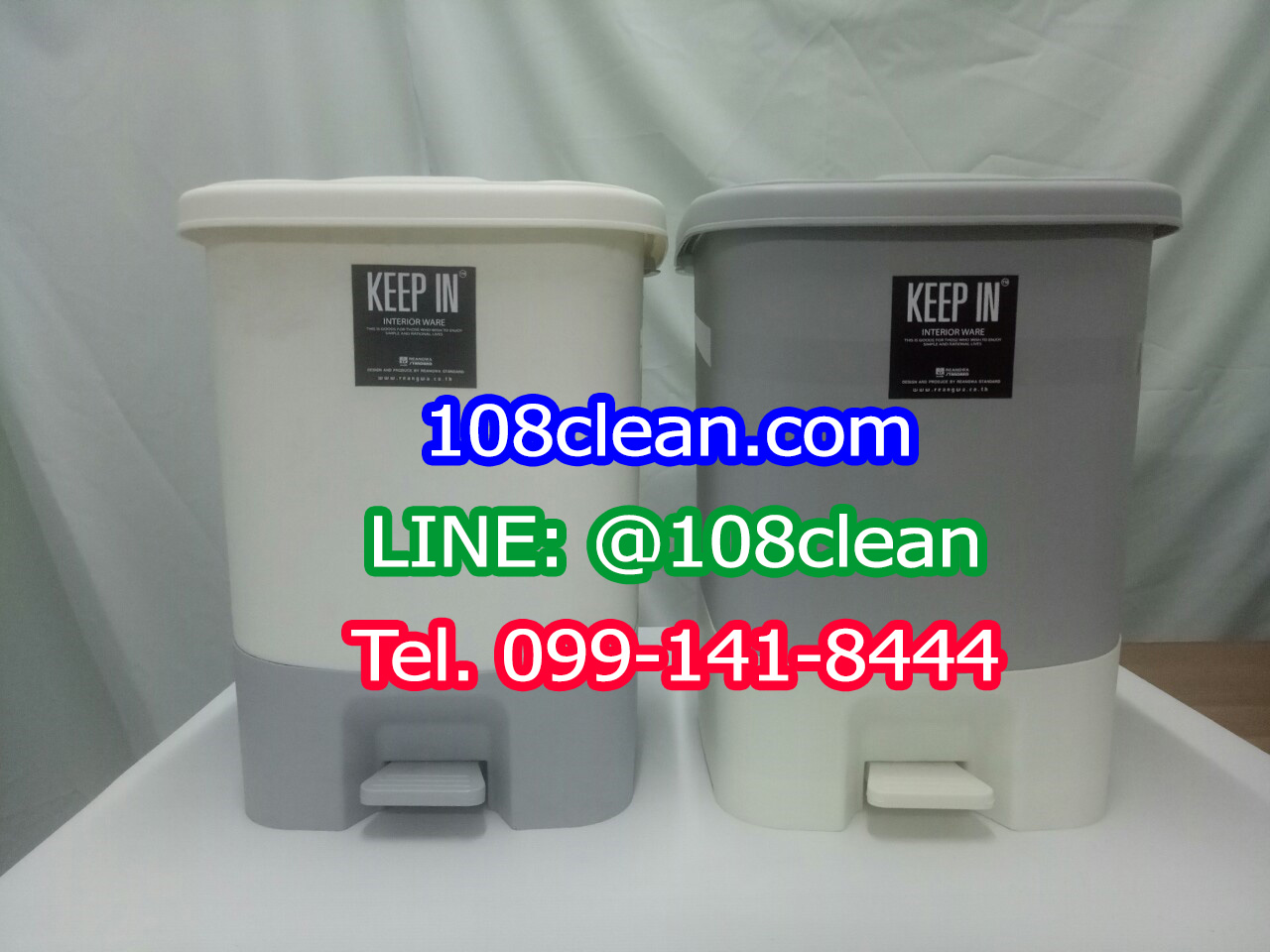 ถังขยะเท้าเหยียบ ทรงเหลี่ยม 34 ลิตร