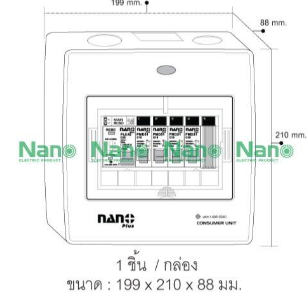 NANO ตู้คอนซูมเมอร์ยูนิตเมนกันดูด NANO 4ช่อง 6ช่อง 8ช่อง 10ช่อง 12ช่อง 14ช่อง 18ช่อง