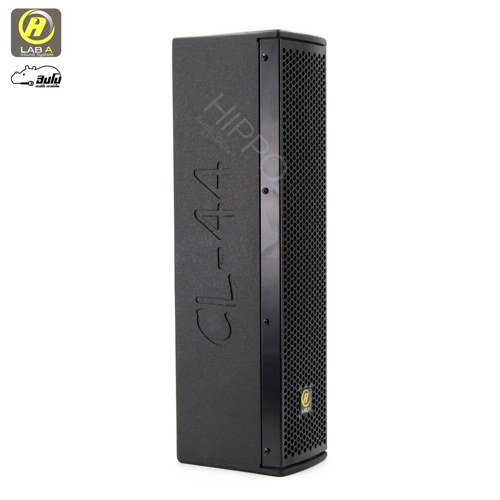 ตู้ลำโพงสำเร็จ 4 นิ้ว CL 44 คอร์ลัม(HIFI) เหลือง LAB A (C5.2)