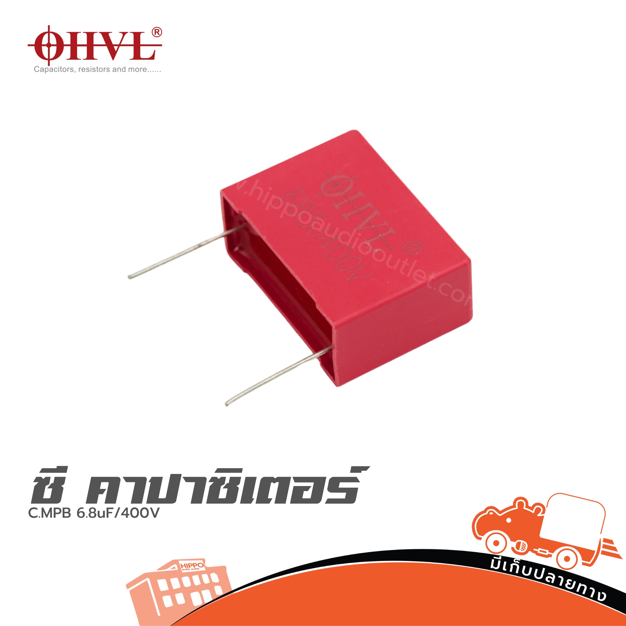 OHVL C.MPB 6.8uF/400V. (SP1)