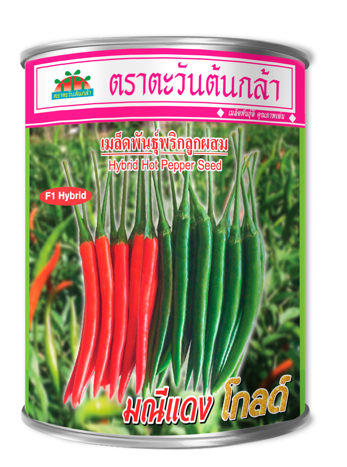 พริกขี้หนูลูกผสม มณีแดงโกลด์ (20 กรัม)