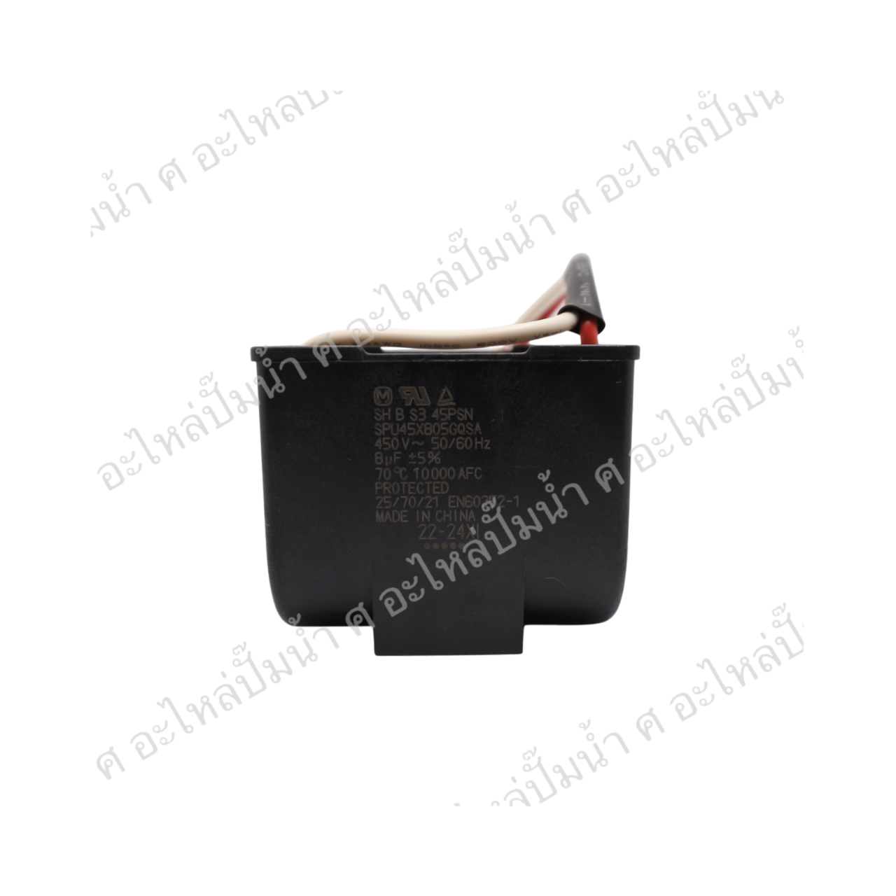 คอนเดนเซอร์มิตซู 8uf x 450v. แท้
