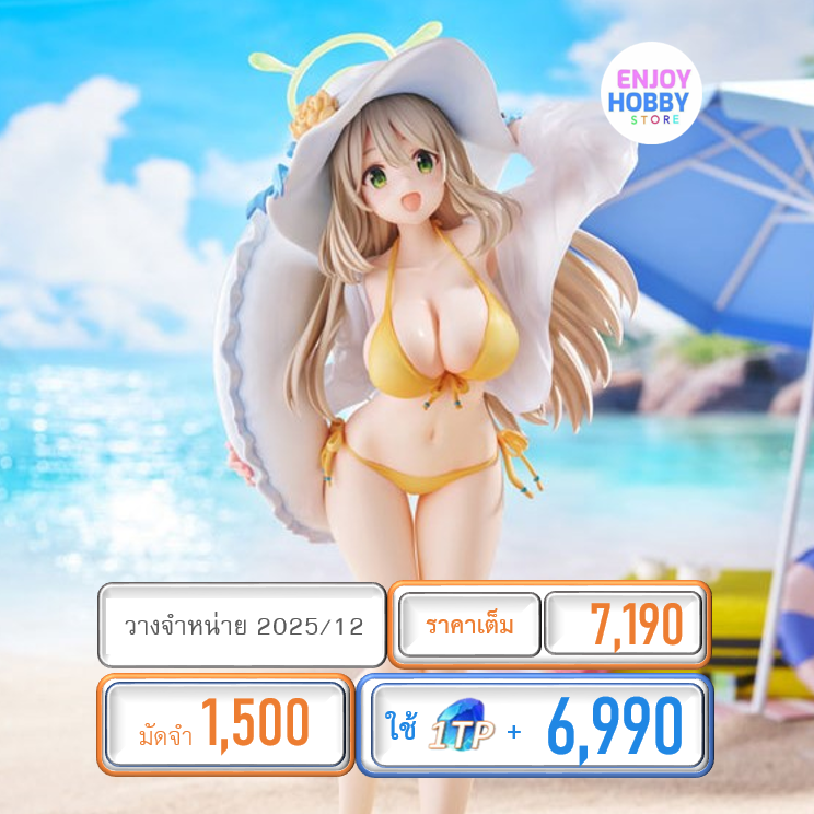 พรีออเดอร์ 19947 scale Blue Archive Nonomi (Swimsuit) 1/7 (ปิด 06/05 วางจำหน่าย 2025/12)