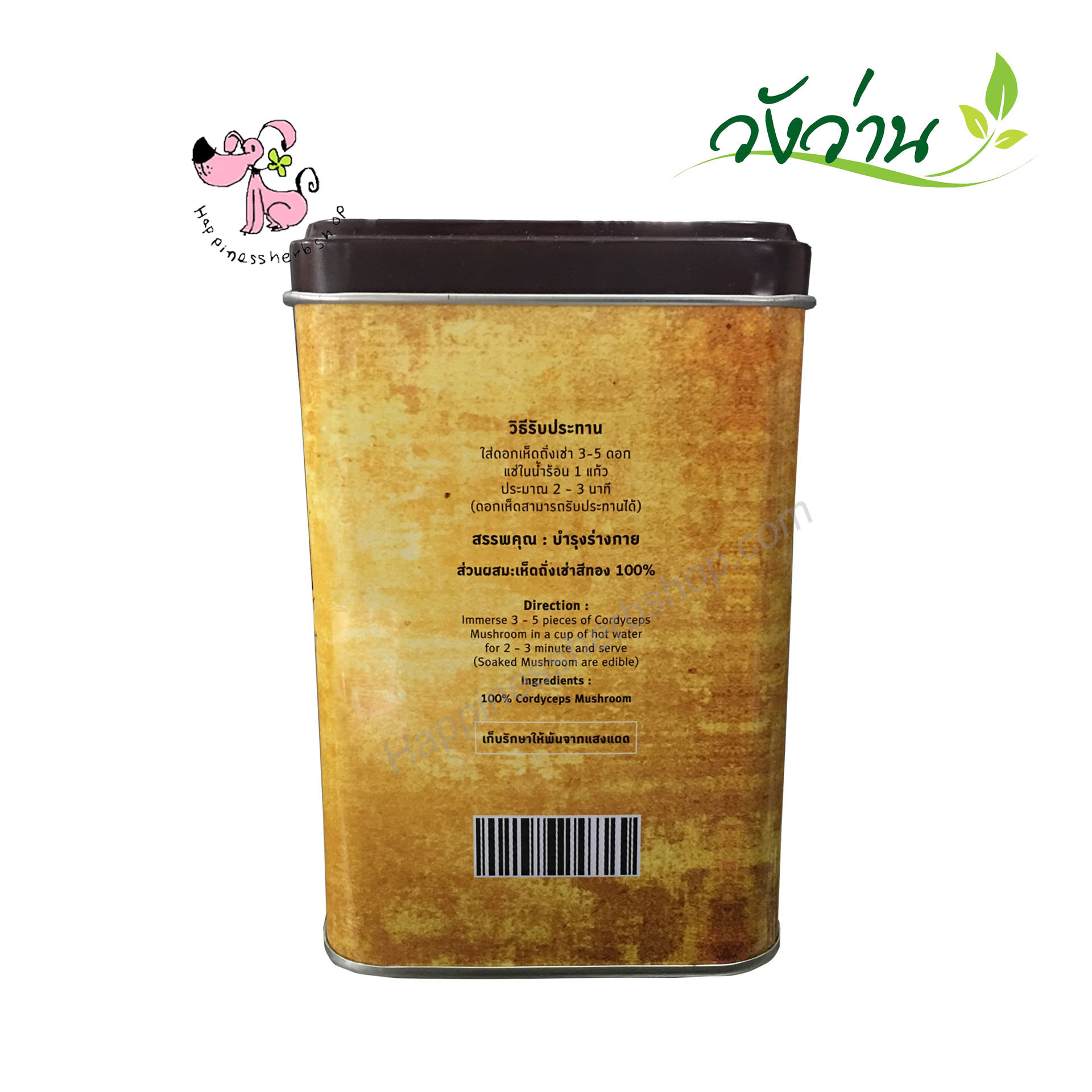 เห็ดถังเช่าสีทองอบแห้ง Mister Mushroom ขนาด 20 กรัม