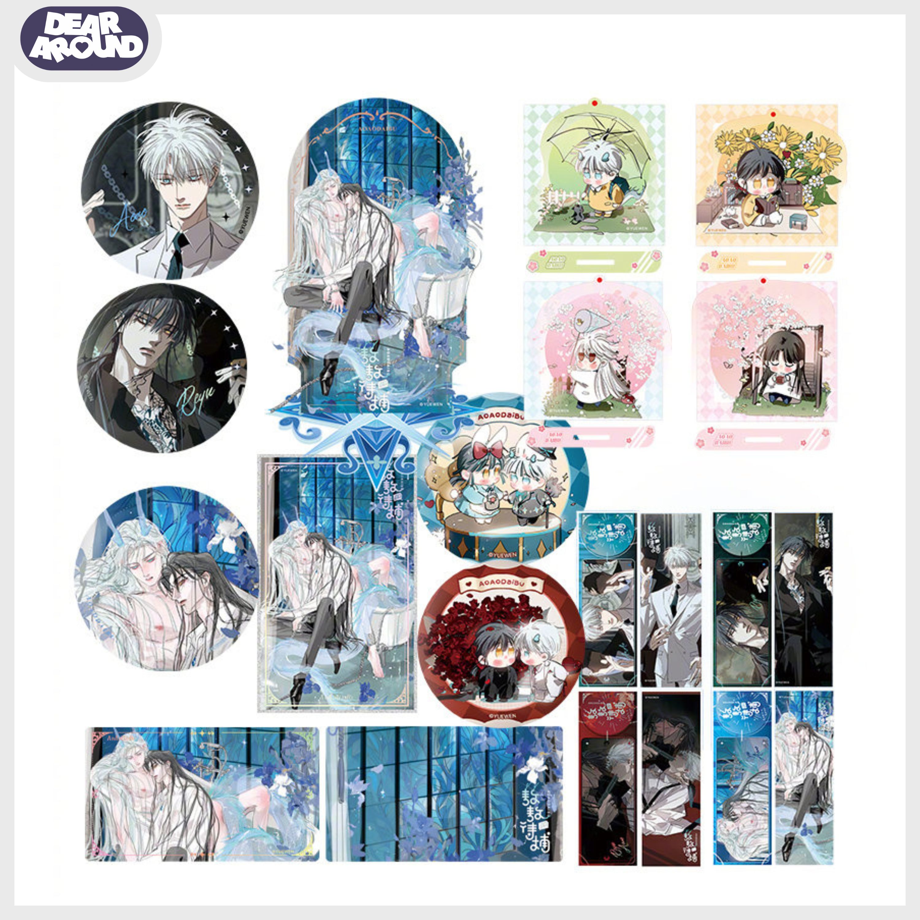Official Goods : มังกรล่ารัก