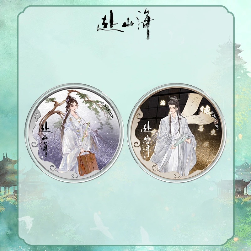 สู่ภูผามหาสมุทร : Griptok หลิวสุยเฟิง & เสวี่ยอวี๋