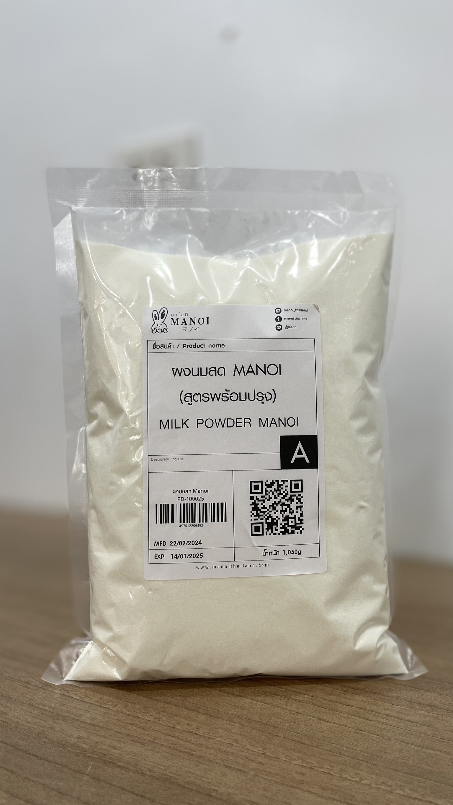 NEW!! ผงนมสด Manoi สูตรพร้อมปรุง น้ำหนัก 1050กรัม