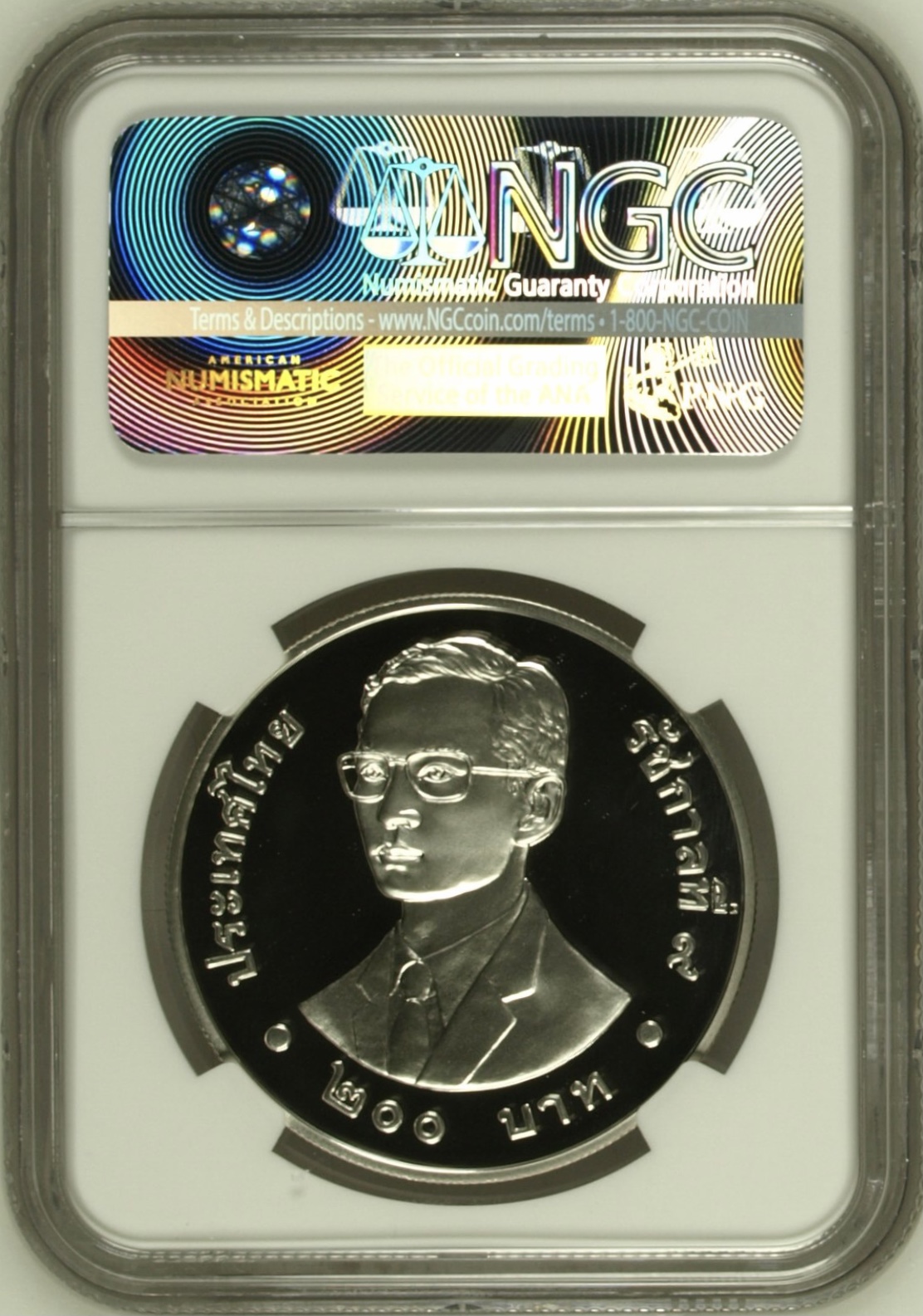 50 ปี องค์การทุนเพื่อเด็กแห่งสหประชาชาติ (หมากเก็บ)