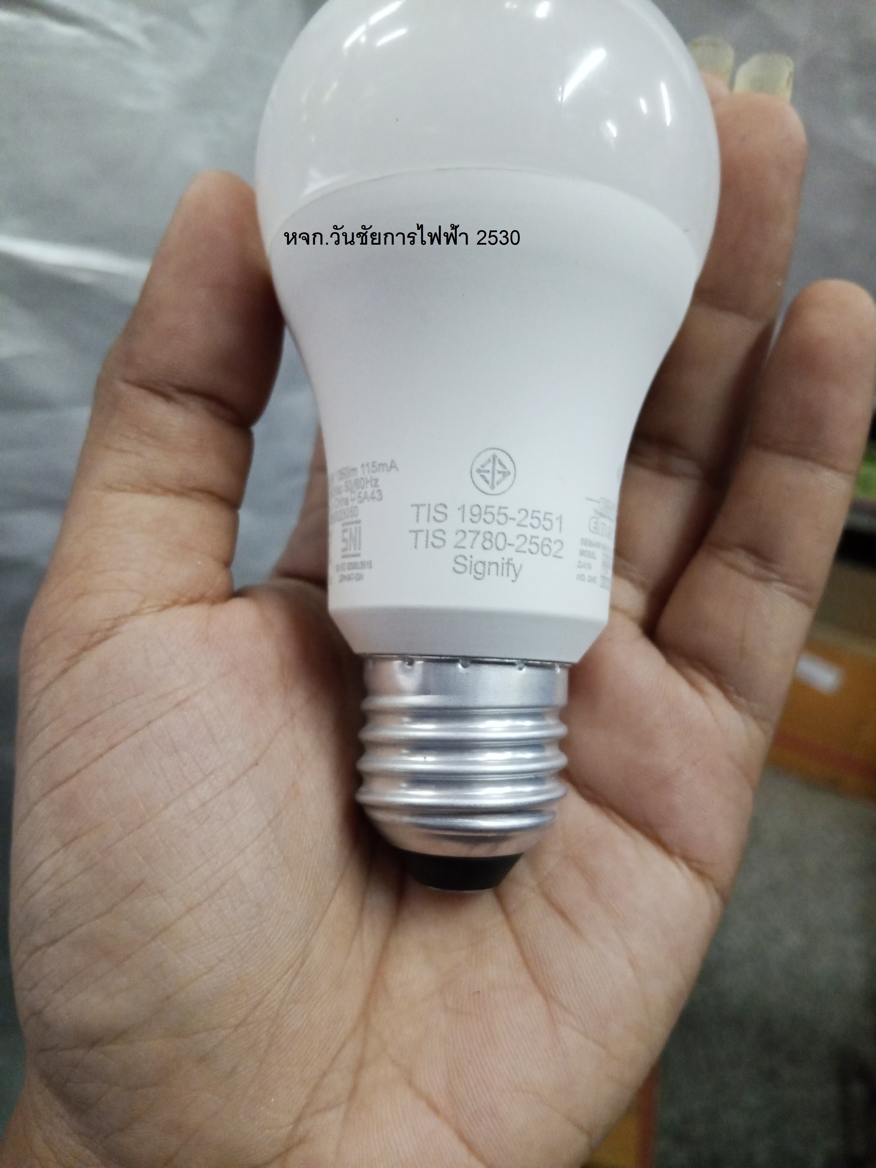 PHILIPS หลอดไฟ LED bulb รุ่น 13W E27 ฟิลลิป์ แสงขาว หรือ แสงส้ม Daylight warmwhite