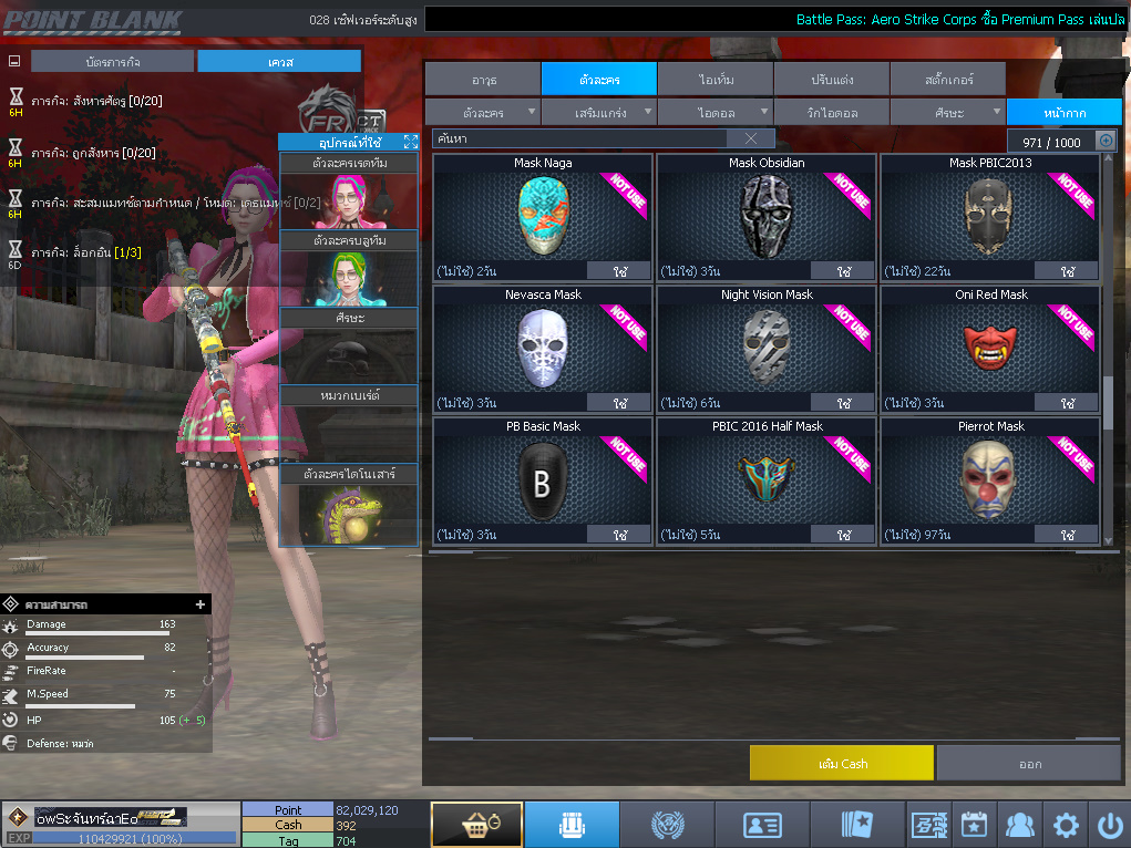 ID: 1 ดาวใหม่ #ปืuโค้๑แรร์พๅส24 #บๅเsต #T77 #มีบัตsเปลี่ยuชื่อ #ตัวละคsไอดอลถาวs #ไอเทมตัวละคsพร้๐มเล่u (สะอาด)